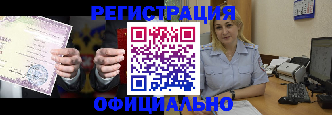 форма 3 в Екатеринбурге