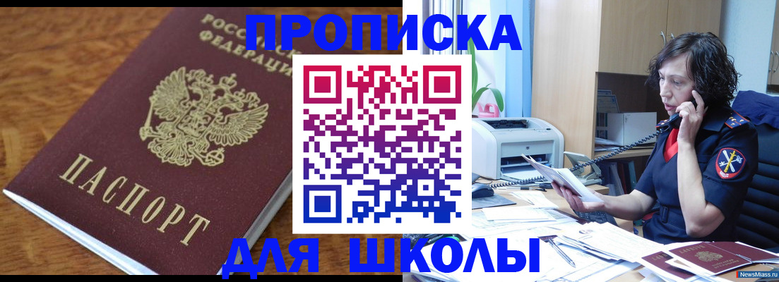 регистрация в Екатеринбурге