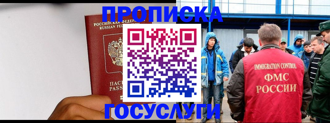 найти адрес прописки в Екатеринбурге